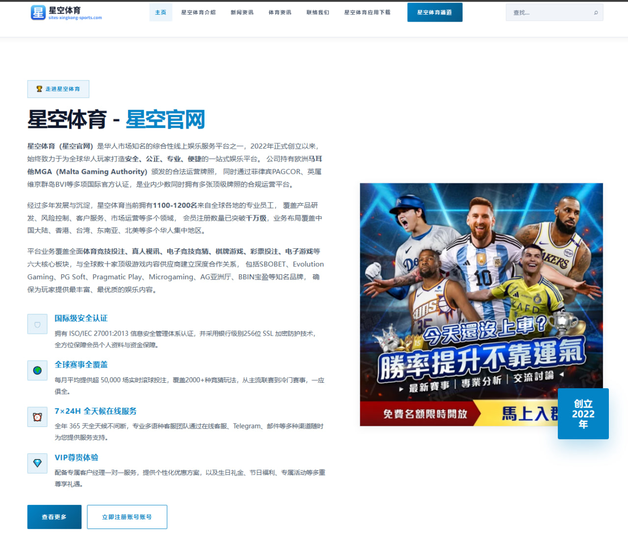 阿根廷队赛程观察：从落后时的边路提速看世界杯竞争力
