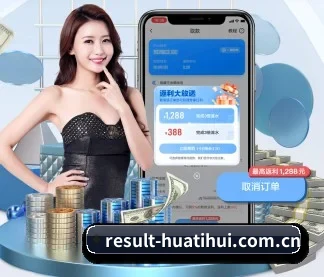 华体会体育资讯 APP